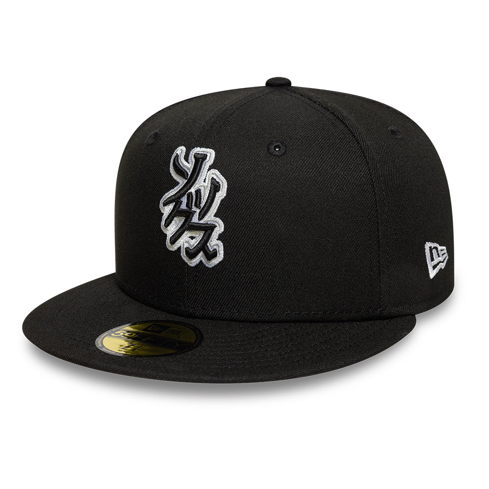 59FIFTY Chicago White Sox Hyperfly