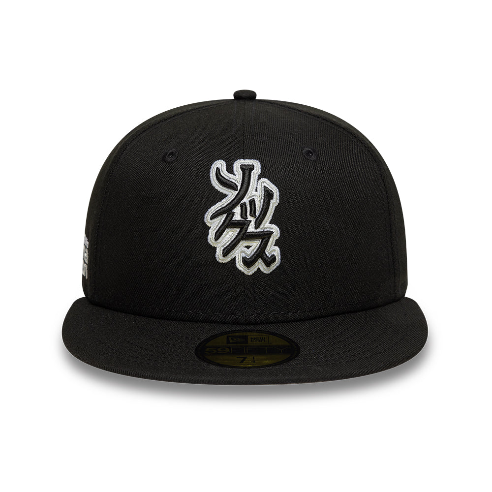 59FIFTY Chicago White Sox Hyperfly