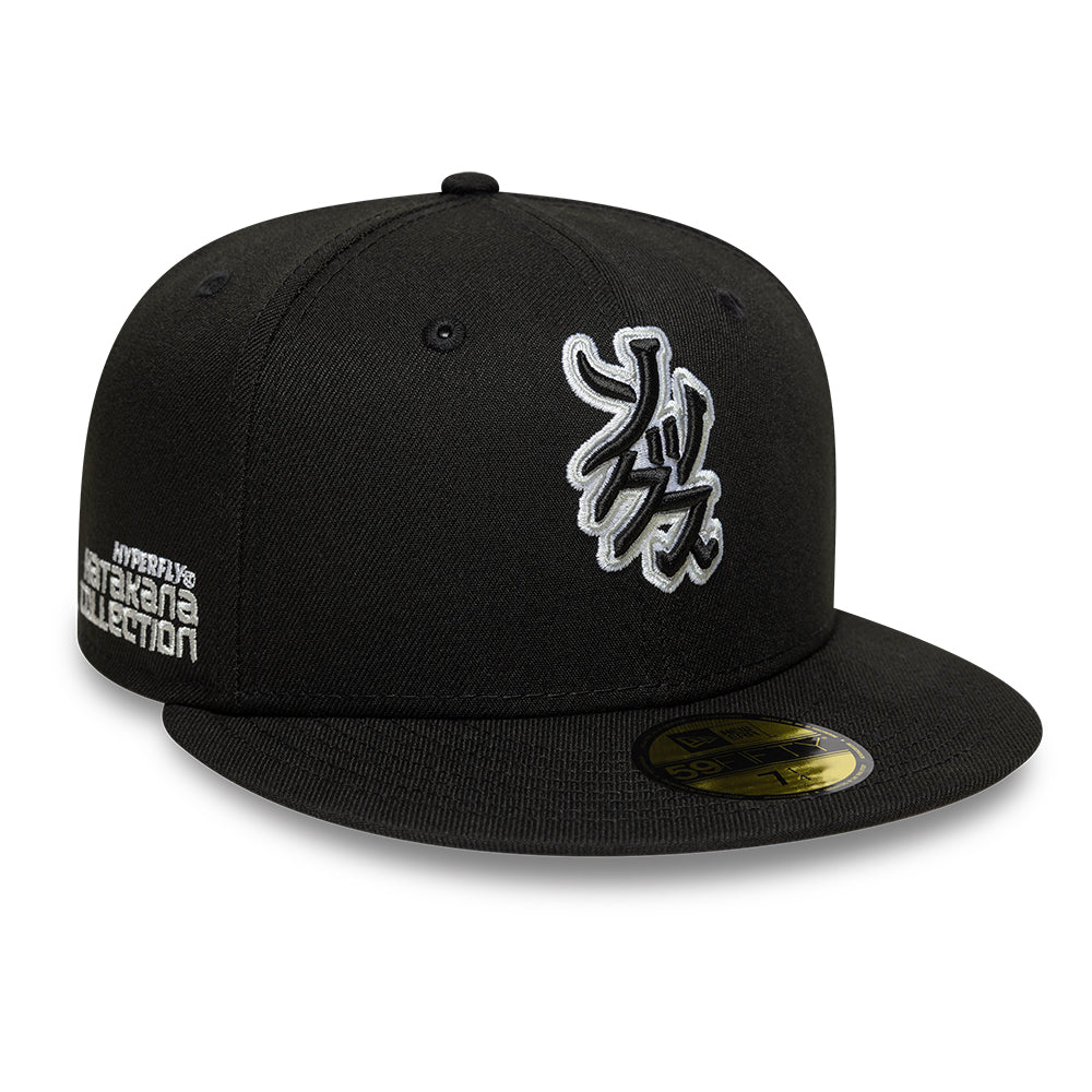 59FIFTY Chicago White Sox Hyperfly