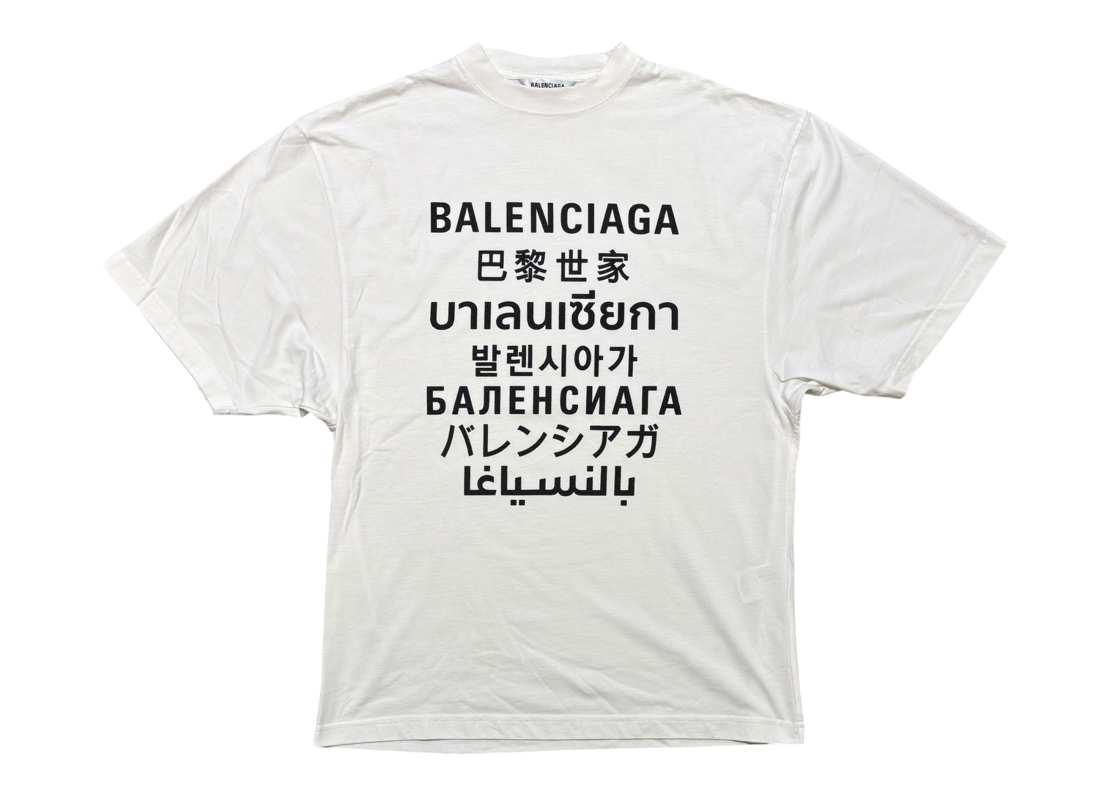 Balenciaga T-shirt COND 8.5/10 (Fit L)